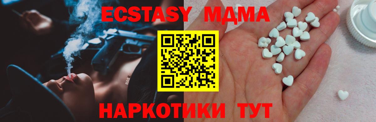 Ecstasy диски  Экстази  Ecstasy Punisher  Трёхгорный  Вход с VPN 