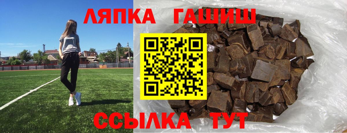 Трёхгорный  Гашиш hashish  Вход с VPN  ГАШ 40% ТГК 