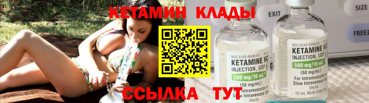 кракен сайт  Вход с VPN  Трёхгорный  КЕТАМИН VHQ 