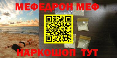 кокаин VHQ Бугуруслан