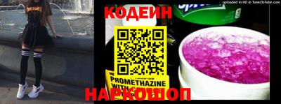 тгк Будённовск