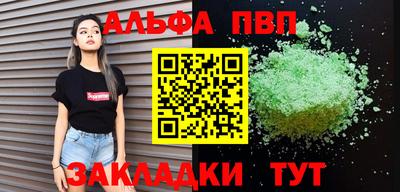 кокаин VHQ Бугуруслан