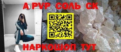 тгк Будённовск