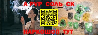 мет Бузулук