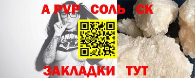 кокаин VHQ Бугуруслан