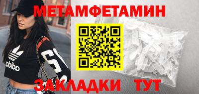 мет Бузулук