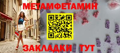 кокаин VHQ Бугуруслан