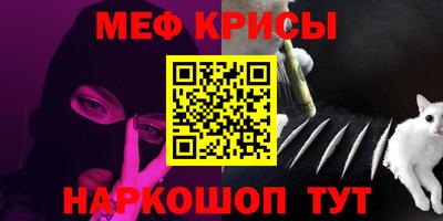 мет Бузулук