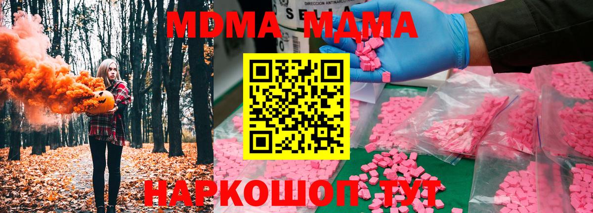 МЕФ   МАРИХУАНА  Cocaine  Где продают наркотики?  Трёхгорный  ГАШ  Вход с VPN 
