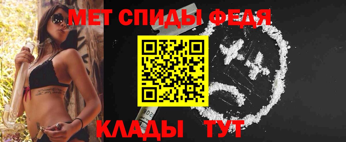 Трёхгорный  Метамфетамин витя  Метамфетамин витя  Вход с VPN 